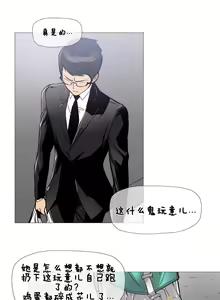 Page 127 of HouseHold Affairs 【鲤家汉化】1~75话（更新完结番外篇 二） - preview thumbnail