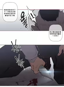 Page 1272 of HouseHold Affairs 【鲤家汉化】1~75话（更新完结番外篇 二） - preview thumbnail