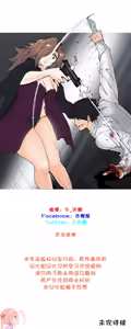 Page 1275 of HouseHold Affairs 【鲤家汉化】1~75话（更新完结番外篇 二） - preview thumbnail