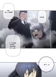 Page 1277 of HouseHold Affairs 【鲤家汉化】1~75话（更新完结番外篇 二） - preview thumbnail