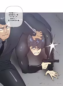 Page 1278 of HouseHold Affairs 【鲤家汉化】1~75话（更新完结番外篇 二） - preview thumbnail