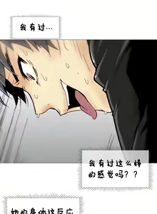 Page 128 of HouseHold Affairs 【鲤家汉化】1~75话（更新完结番外篇 二） - preview thumbnail