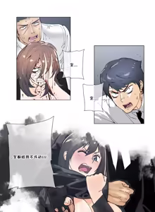 Page 1281 of HouseHold Affairs 【鲤家汉化】1~75话（更新完结番外篇 二） - preview thumbnail