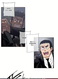 Page 1283 of HouseHold Affairs 【鲤家汉化】1~75话（更新完结番外篇 二） - preview thumbnail