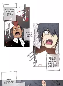 Page 1290 of HouseHold Affairs 【鲤家汉化】1~75话（更新完结番外篇 二） - preview thumbnail