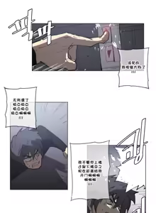 Page 1293 of HouseHold Affairs 【鲤家汉化】1~75话（更新完结番外篇 二） - preview thumbnail