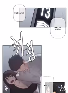 Page 1298 of HouseHold Affairs 【鲤家汉化】1~75话（更新完结番外篇 二） - preview thumbnail