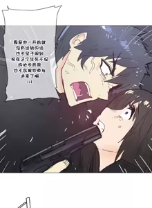 Page 1311 of HouseHold Affairs 【鲤家汉化】1~75话（更新完结番外篇 二） - preview thumbnail