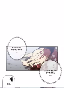 Page 1317 of HouseHold Affairs 【鲤家汉化】1~75话（更新完结番外篇 二） - preview thumbnail