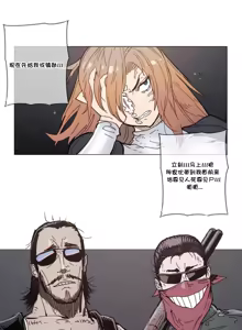 Page 1321 of HouseHold Affairs 【鲤家汉化】1~75话（更新完结番外篇 二） - preview thumbnail