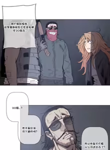 Page 1323 of HouseHold Affairs 【鲤家汉化】1~75话（更新完结番外篇 二） - preview thumbnail