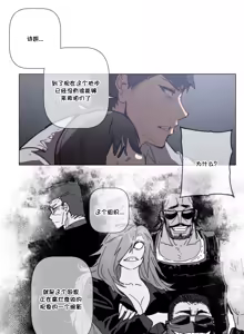 Page 1325 of HouseHold Affairs 【鲤家汉化】1~75话（更新完结番外篇 二） - preview thumbnail