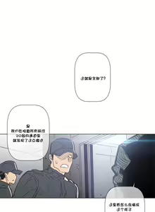 Page 1329 of HouseHold Affairs 【鲤家汉化】1~75话（更新完结番外篇 二） - preview thumbnail