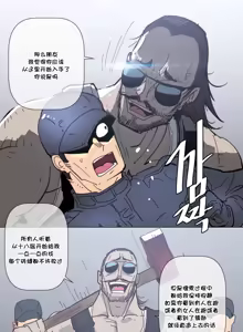 Page 1330 of HouseHold Affairs 【鲤家汉化】1~75话（更新完结番外篇 二） - preview thumbnail
