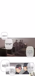 Page 1331 of HouseHold Affairs 【鲤家汉化】1~75话（更新完结番外篇 二） - preview thumbnail