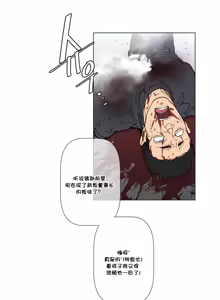 Page 1334 of HouseHold Affairs 【鲤家汉化】1~75话（更新完结番外篇 二） - preview thumbnail