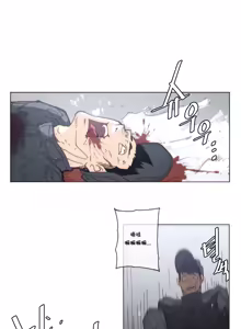 Page 1335 of HouseHold Affairs 【鲤家汉化】1~75话（更新完结番外篇 二） - preview thumbnail