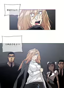 Page 1338 of HouseHold Affairs 【鲤家汉化】1~75话（更新完结番外篇 二） - preview thumbnail