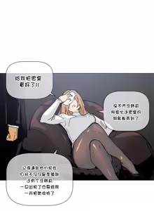 Page 1345 of HouseHold Affairs 【鲤家汉化】1~75话（更新完结番外篇 二） - preview thumbnail