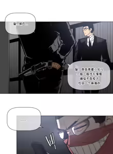 Page 1346 of HouseHold Affairs 【鲤家汉化】1~75话（更新完结番外篇 二） - preview thumbnail