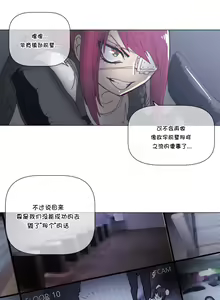 Page 1353 of HouseHold Affairs 【鲤家汉化】1~75话（更新完结番外篇 二） - preview thumbnail