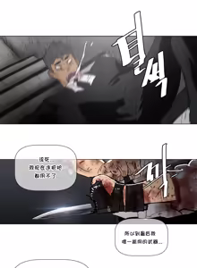 Page 1354 of HouseHold Affairs 【鲤家汉化】1~75话（更新完结番外篇 二） - preview thumbnail