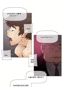 Page 1359 of HouseHold Affairs 【鲤家汉化】1~75话（更新完结番外篇 二） - preview thumbnail