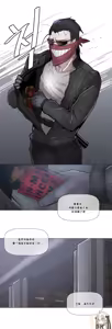 Page 1361 of HouseHold Affairs 【鲤家汉化】1~75话（更新完结番外篇 二） - preview thumbnail