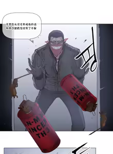 Page 1362 of HouseHold Affairs 【鲤家汉化】1~75话（更新完结番外篇 二） - preview thumbnail