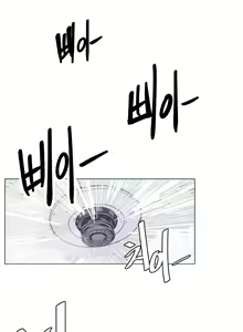 Page 1365 of HouseHold Affairs 【鲤家汉化】1~75话（更新完结番外篇 二） - preview thumbnail