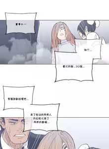 Page 1366 of HouseHold Affairs 【鲤家汉化】1~75话（更新完结番外篇 二） - preview thumbnail