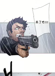 Page 1368 of HouseHold Affairs 【鲤家汉化】1~75话（更新完结番外篇 二） - preview thumbnail