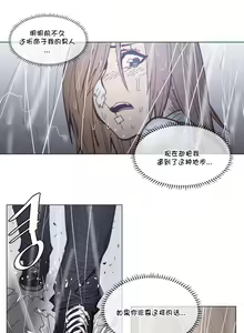 Page 1370 of HouseHold Affairs 【鲤家汉化】1~75话（更新完结番外篇 二） - preview thumbnail