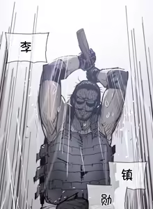 Page 1371 of HouseHold Affairs 【鲤家汉化】1~75话（更新完结番外篇 二） - preview thumbnail