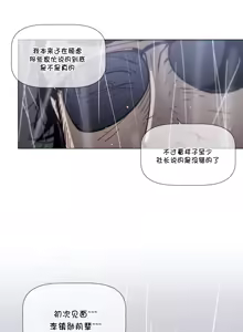 Page 1374 of HouseHold Affairs 【鲤家汉化】1~75话（更新完结番外篇 二） - preview thumbnail