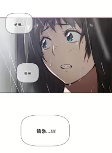 Page 1376 of HouseHold Affairs 【鲤家汉化】1~75话（更新完结番外篇 二） - preview thumbnail