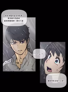 Page 1378 of HouseHold Affairs 【鲤家汉化】1~75话（更新完结番外篇 二） - preview thumbnail