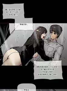 Page 1379 of HouseHold Affairs 【鲤家汉化】1~75话（更新完结番外篇 二） - preview thumbnail