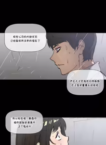 Page 1380 of HouseHold Affairs 【鲤家汉化】1~75话（更新完结番外篇 二） - preview thumbnail