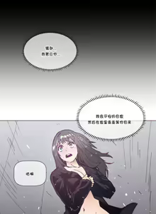 Page 1383 of HouseHold Affairs 【鲤家汉化】1~75话（更新完结番外篇 二） - preview thumbnail