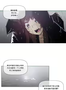 Page 1384 of HouseHold Affairs 【鲤家汉化】1~75话（更新完结番外篇 二） - preview thumbnail