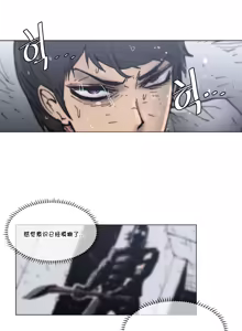 Page 1386 of HouseHold Affairs 【鲤家汉化】1~75话（更新完结番外篇 二） - preview thumbnail