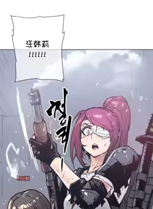 Page 1396 of HouseHold Affairs 【鲤家汉化】1~75话（更新完结番外篇 二） - preview thumbnail