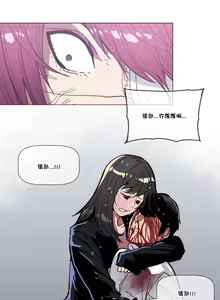 Page 1400 of HouseHold Affairs 【鲤家汉化】1~75话（更新完结番外篇 二） - preview thumbnail