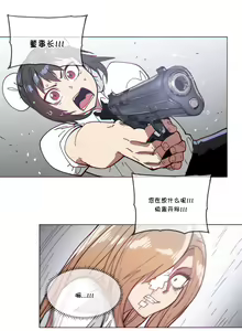 Page 1402 of HouseHold Affairs 【鲤家汉化】1~75话（更新完结番外篇 二） - preview thumbnail