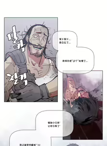 Page 1407 of HouseHold Affairs 【鲤家汉化】1~75话（更新完结番外篇 二） - preview thumbnail