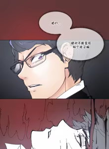Page 1421 of HouseHold Affairs 【鲤家汉化】1~75话（更新完结番外篇 二） - preview thumbnail