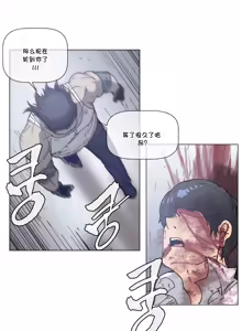 Page 1430 of HouseHold Affairs 【鲤家汉化】1~75话（更新完结番外篇 二） - preview thumbnail