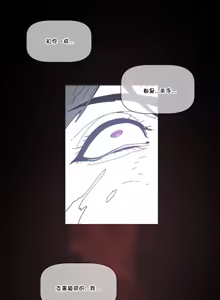 Page 1433 of HouseHold Affairs 【鲤家汉化】1~75话（更新完结番外篇 二） - preview thumbnail