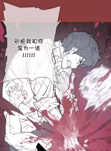 Page 1434 of HouseHold Affairs 【鲤家汉化】1~75话（更新完结番外篇 二） - preview thumbnail